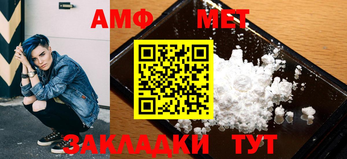 МЕФ Котельники