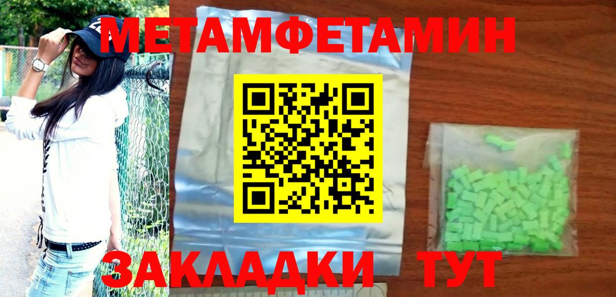Амфетамин Розовый Котельники