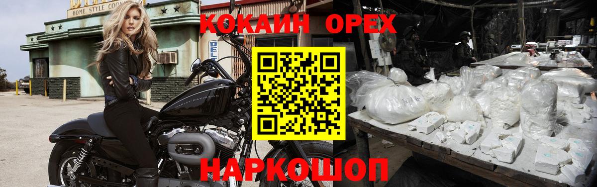 COCAIN 98% Котельники