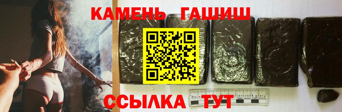 Котельники  ГАШИШ Изолятор  ГАШ ice o lator  Вход с VPN 