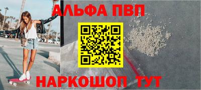 a pvp Краснознаменск
