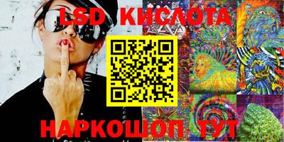 кокаин Краснодар