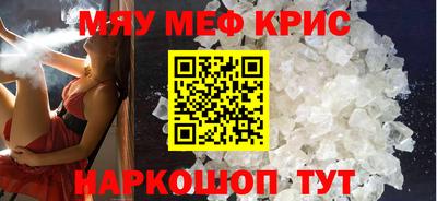кокаин Краснодар