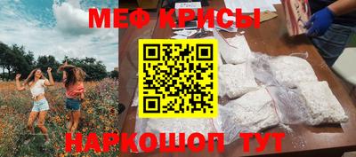 таблы Кунгур