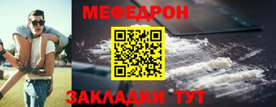 трава Краснокаменск