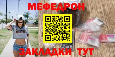 трава Краснокаменск