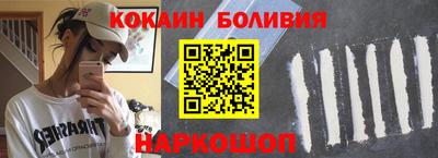 кокаин Краснодар