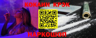 трава Краснокаменск