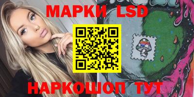 трава Краснокаменск