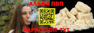 трава Краснокаменск