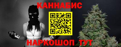 кокаин Краснодар
