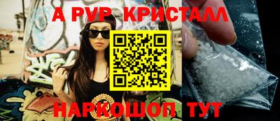 трава Краснокаменск