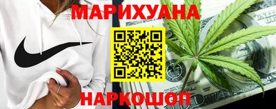кокаин Краснодар