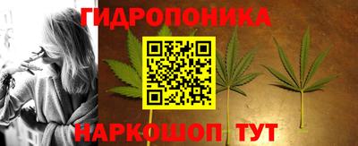 трава Краснокаменск