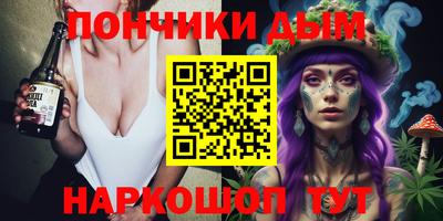 круглые Кумертау