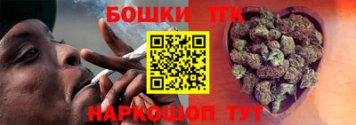 трава Краснокаменск
