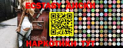 кокаин Краснодар