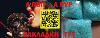 трава Краснокаменск