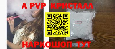таблы Кунгур