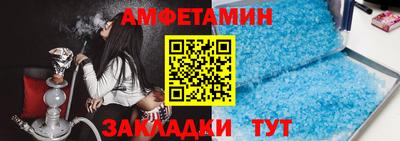 трава Краснокаменск