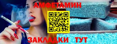 кокаин Краснодар