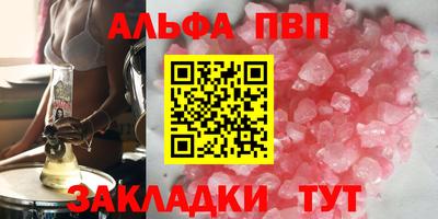 мефедрон мука Тула