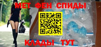 трава Краснокаменск