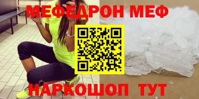 кокаин Краснодар
