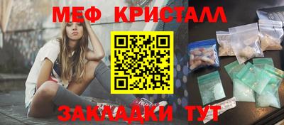 трава Краснокаменск