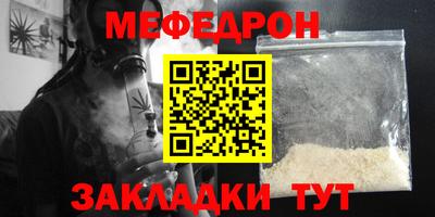 кокаин Краснодар