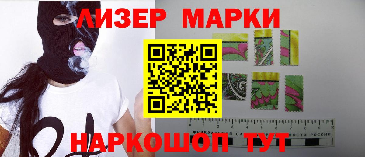 LSD-25 экстази кислота Котельники