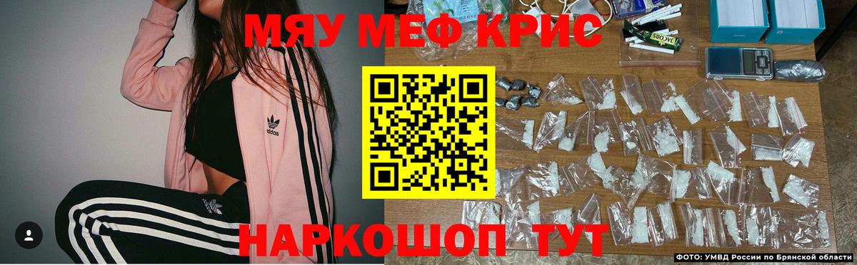 Мефедрон мука Котельники