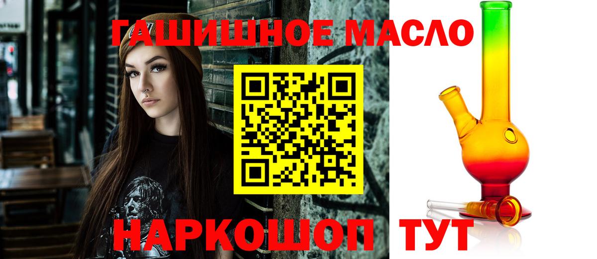 ТГК Wax Котельники