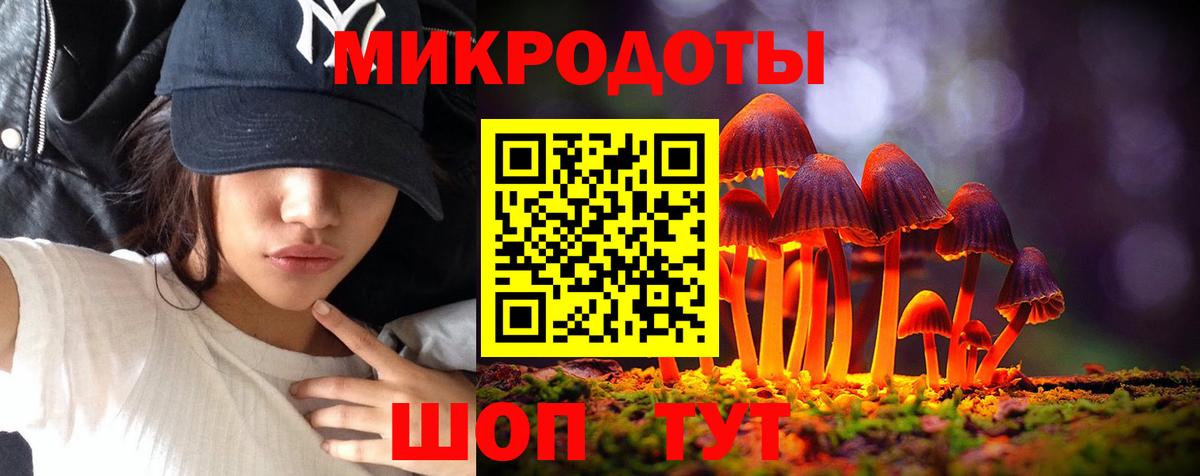 Псилоцибиновые грибы мицелий  Вход с VPN  Котельники 