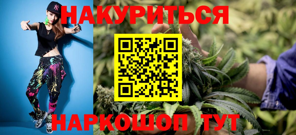 Бошки Шишки планчик Котельники